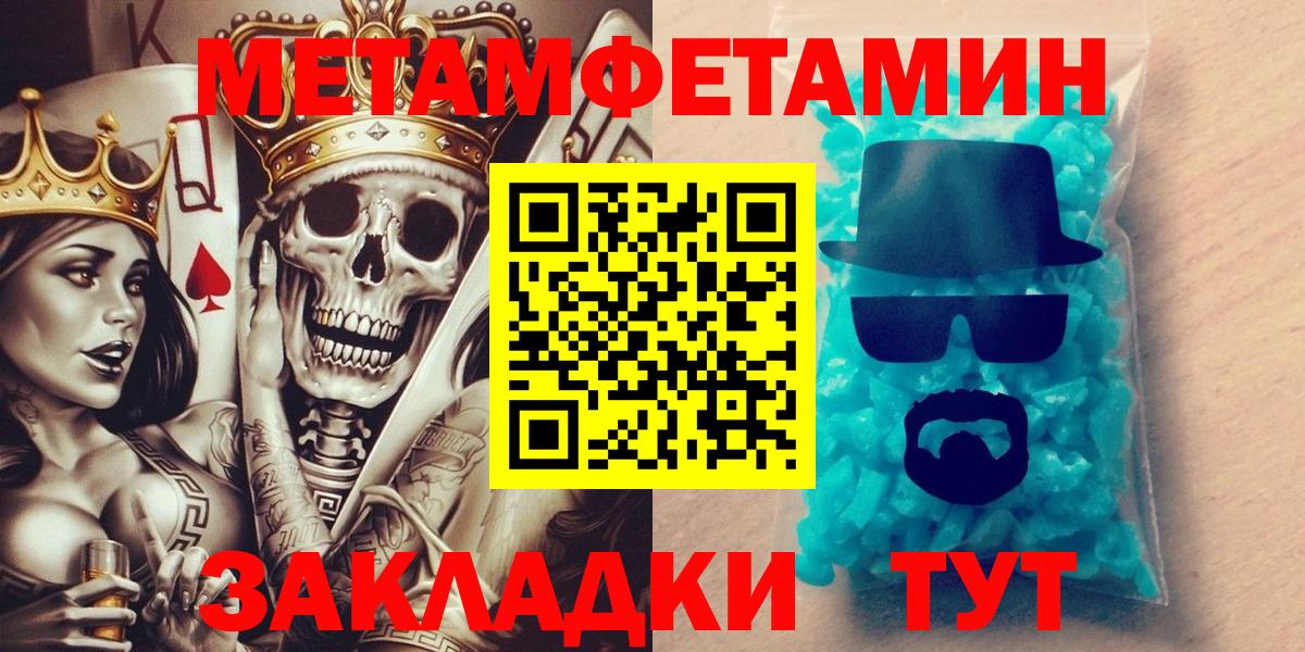 Амфетамин Розовый Жигулёвск