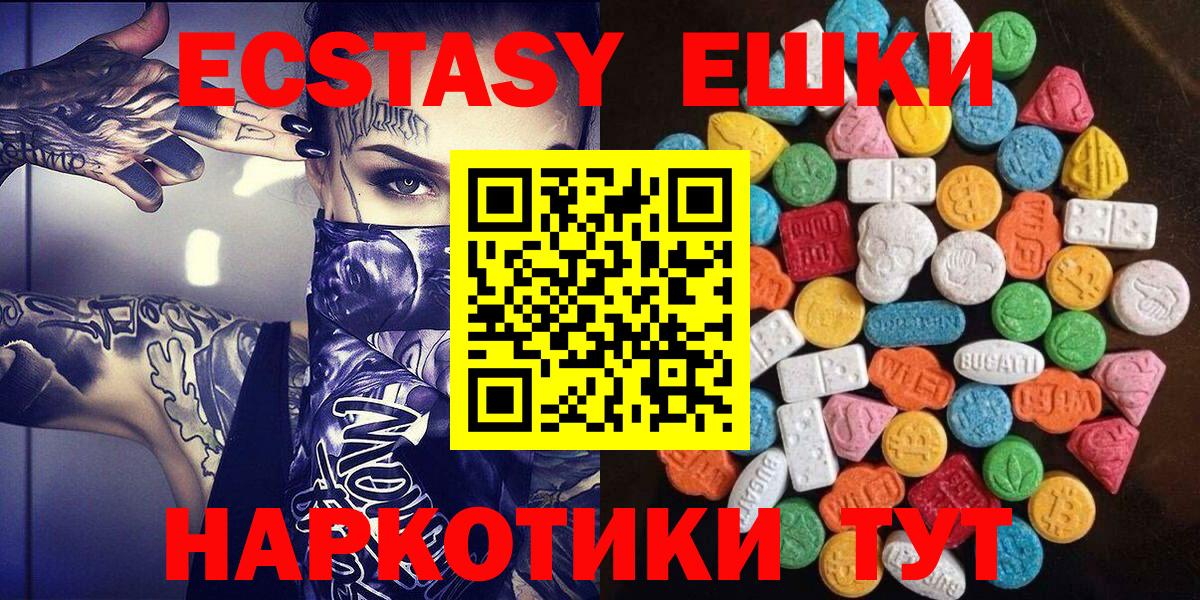 Экстази бентли Жигулёвск