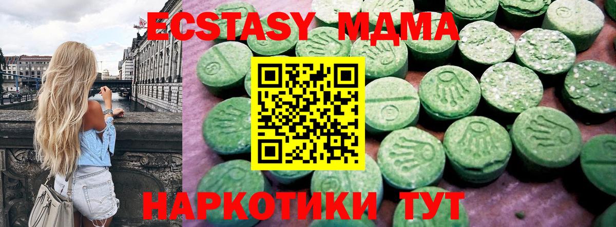 Экстази 99%  Экстази Дубай  ЭКСТАЗИ  Жигулёвск  Вход с VPN 