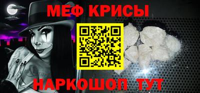 прущая мука Кунгур