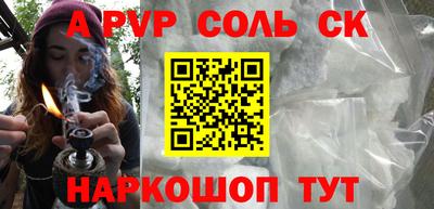 винт Кумертау