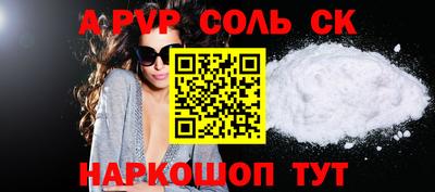 героин Кулебаки