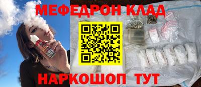 прущая мука Кунгур