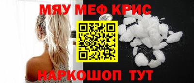 прущая мука Кунгур