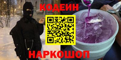 героин Кулебаки