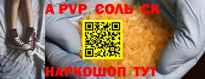 героин Кулебаки