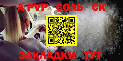 героин Кулебаки