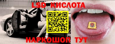 мяу мяу кристалл Ливны