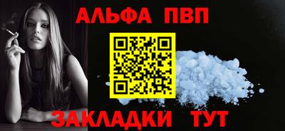 винт Кумертау