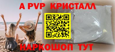 прущая мука Кунгур