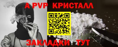 винт Кумертау