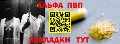 винт Кумертау