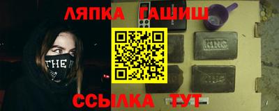 мескалин Анапа