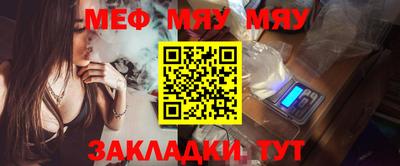 винт Кумертау