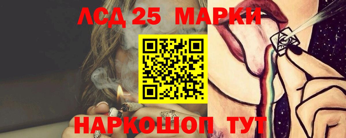 LSD-25 экстази кислота  Вход с VPN  ЛСД экстази  Жигулёвск 