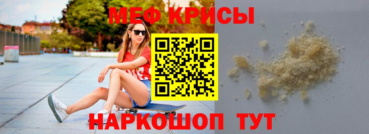 МАРИХУАНА  Вход с VPN  МДМА  Жигулёвск  Cocaine  Меф  
