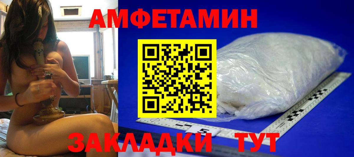 Жигулёвск  Первитин витя  Вход с VPN  Первитин витя 