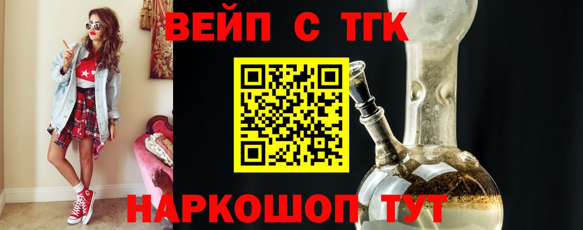 Дистиллят ТГК Wax Жигулёвск