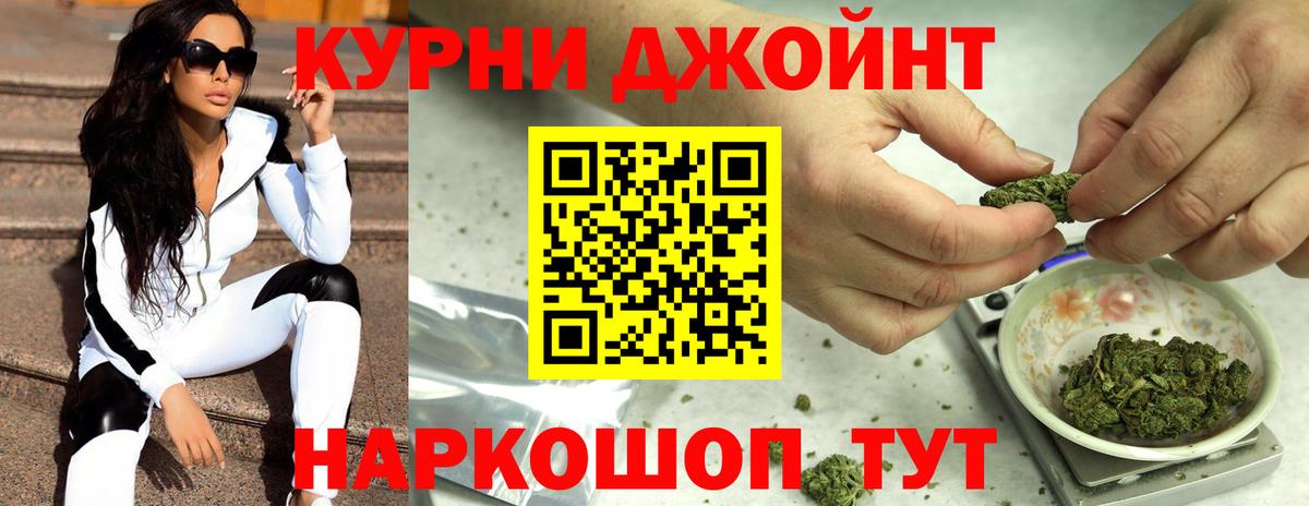 МАРИХУАНА OG Kush  Канабис White Widow  Жигулёвск  Вход с VPN 
