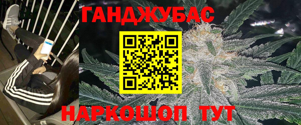 Бошки Шишки семена Жигулёвск